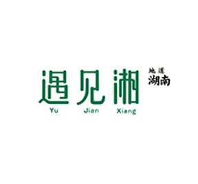 遇見湘