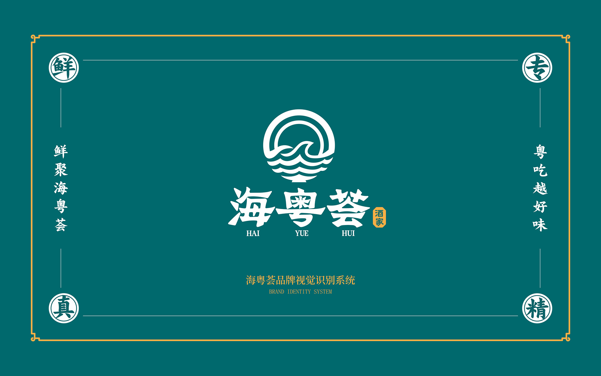 ?；浰CVI手冊(cè)8月-01.jpg