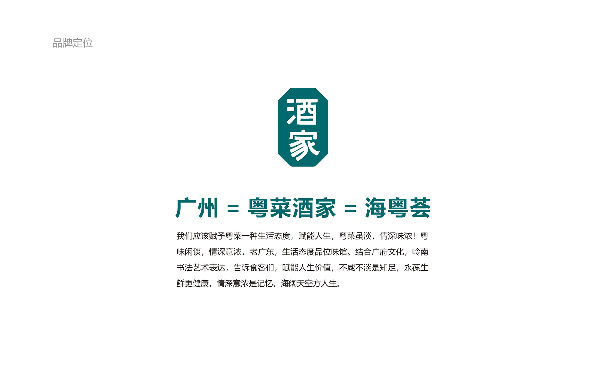?；浰CVI手冊(cè)8月-04.jpg