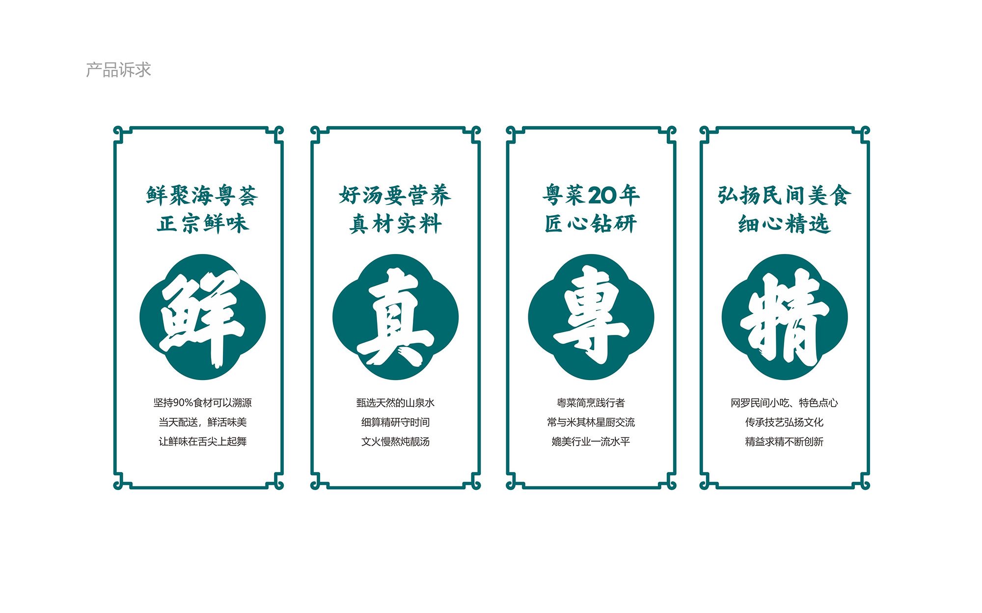 ?；浰CVI手冊(cè)8月-06.jpg