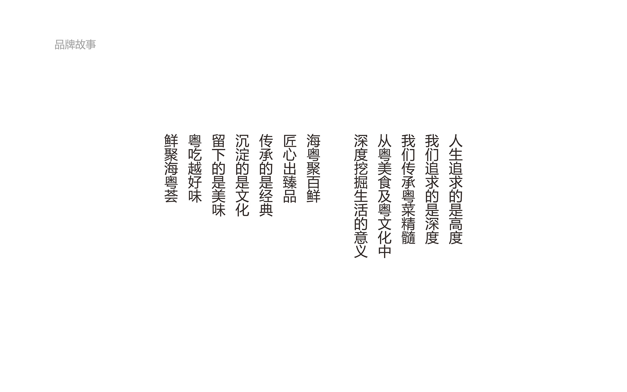 ?；浰CVI手冊(cè)8月-08.jpg