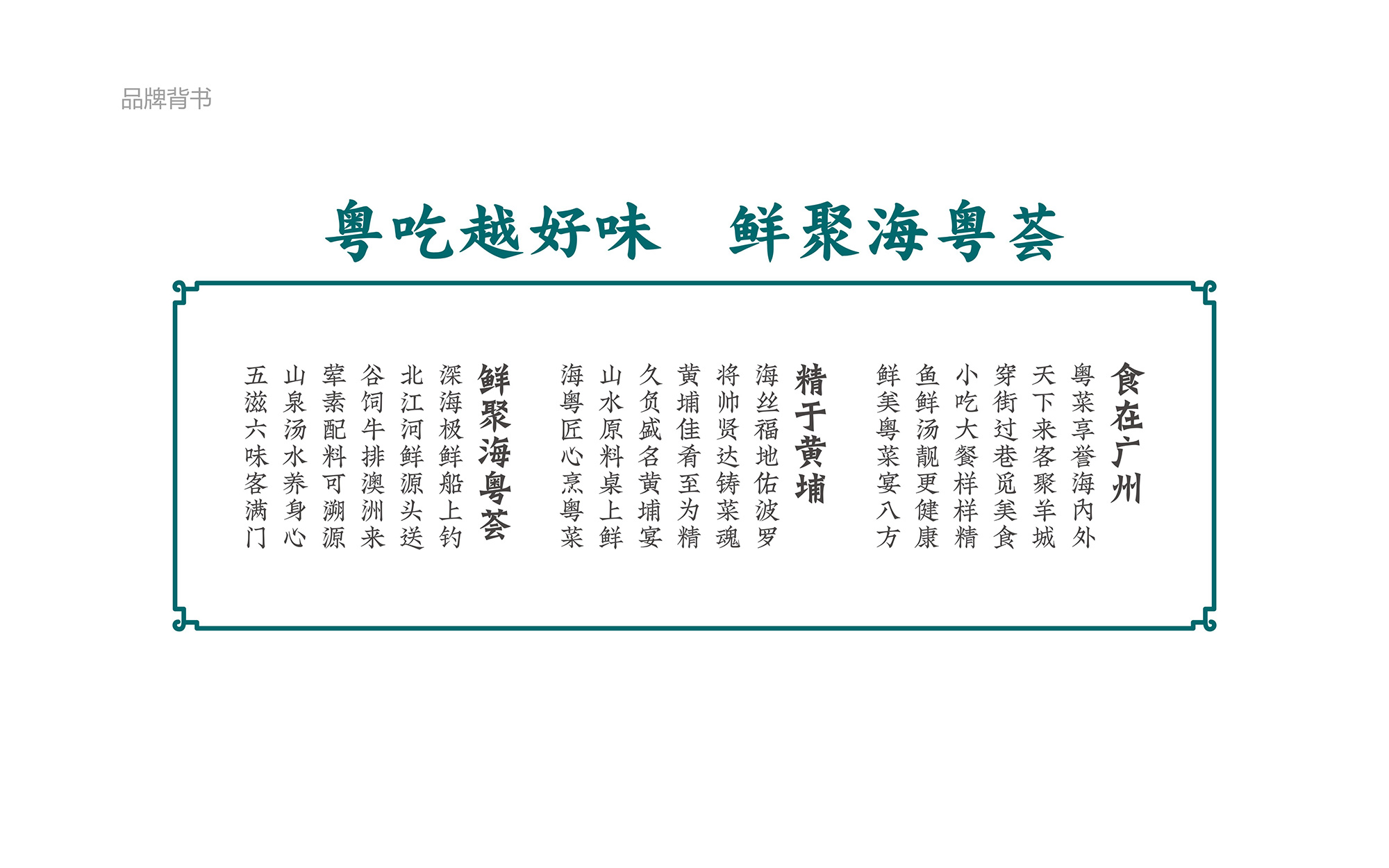 ?；浰CVI手冊(cè)8月-09.jpg