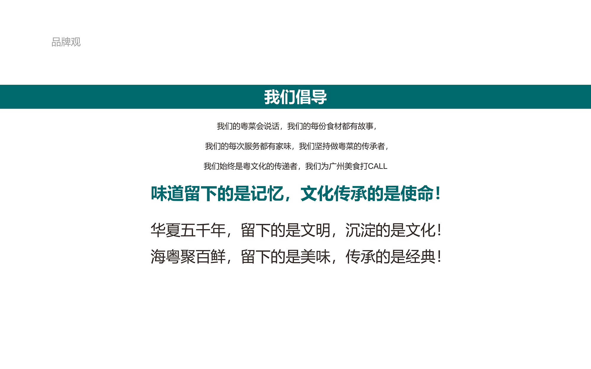 ?；浰CVI手冊(cè)8月-011.jpg
