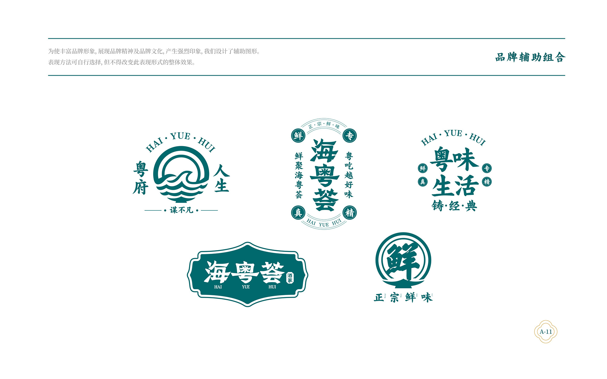 ?；浰CVI手冊(cè)8月-023.jpg