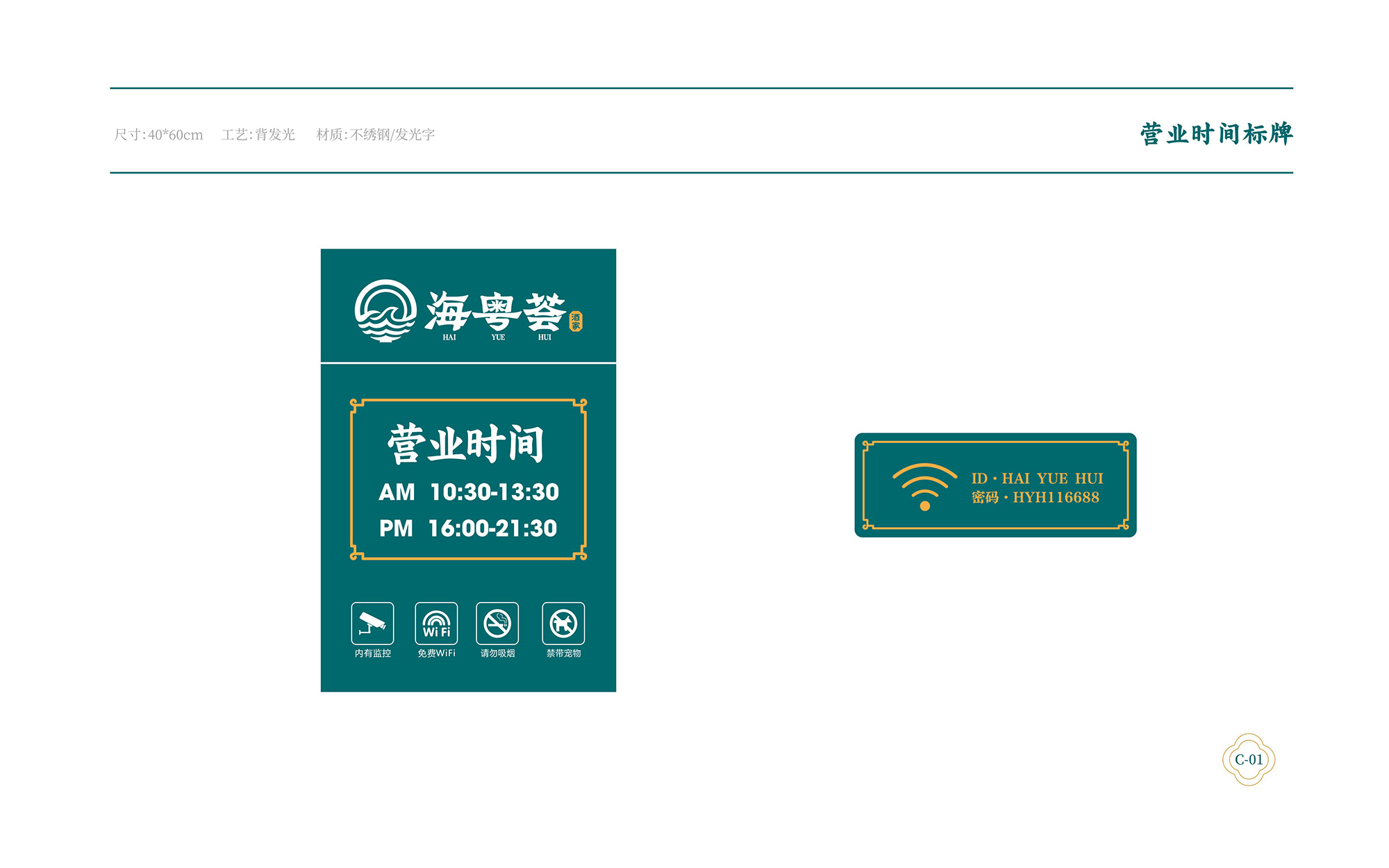 ?；浰CVI手冊(cè)8月-050.jpg
