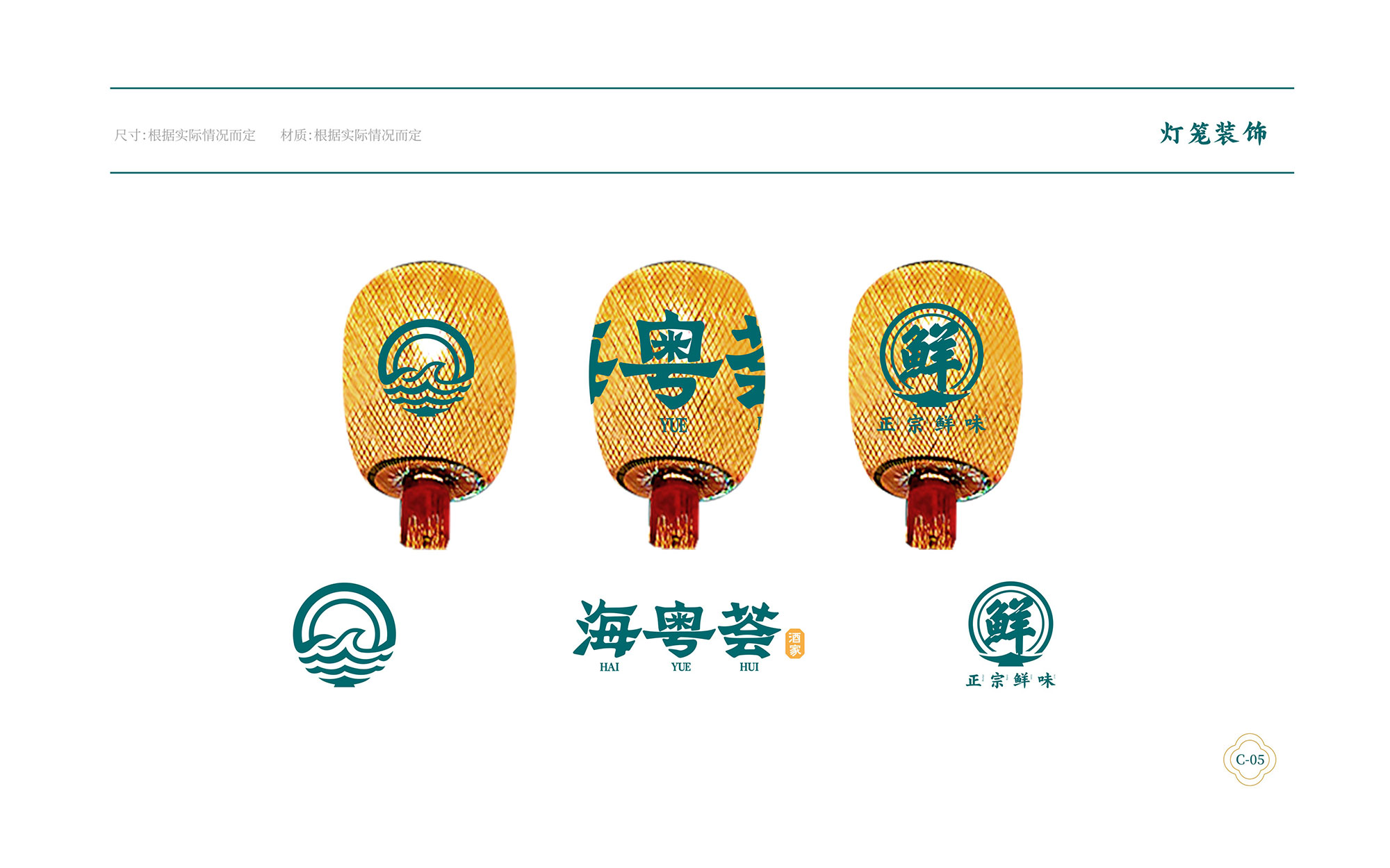 ?；浰CVI手冊(cè)8月-054.jpg