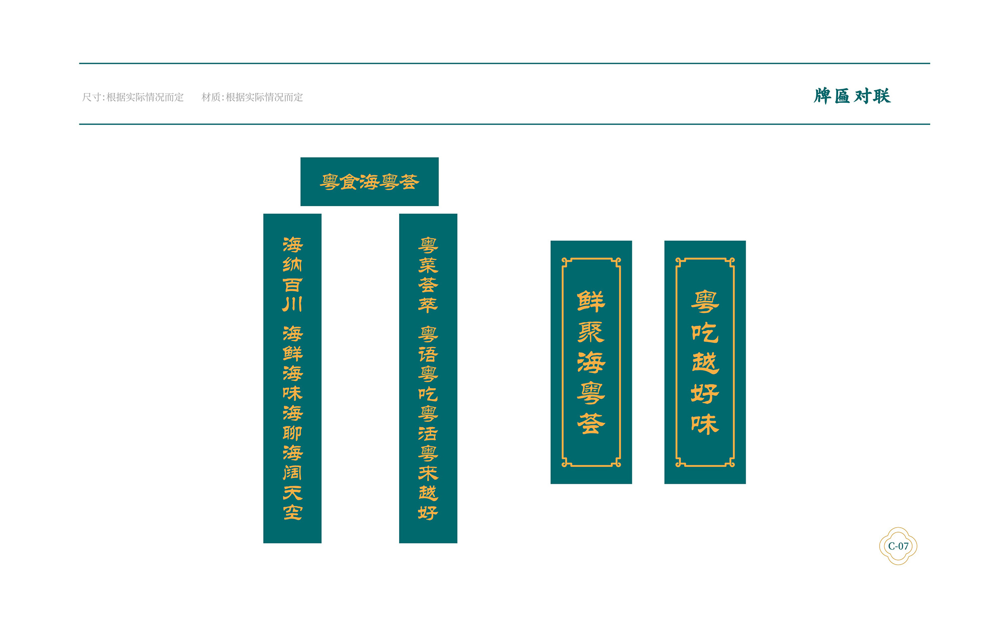 ?；浰CVI手冊(cè)8月-056.jpg