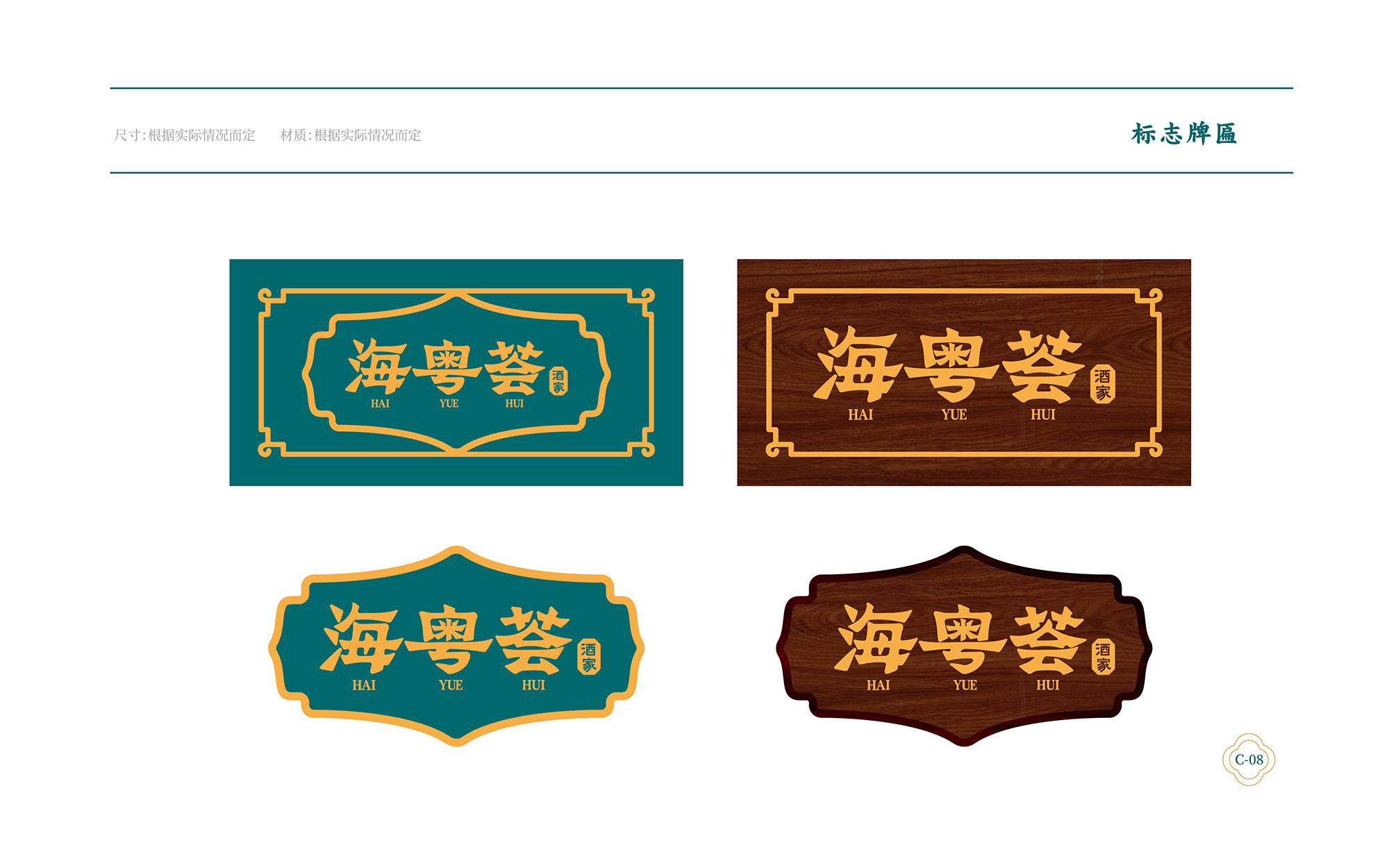 ?；浰CVI手冊(cè)8月-057.jpg