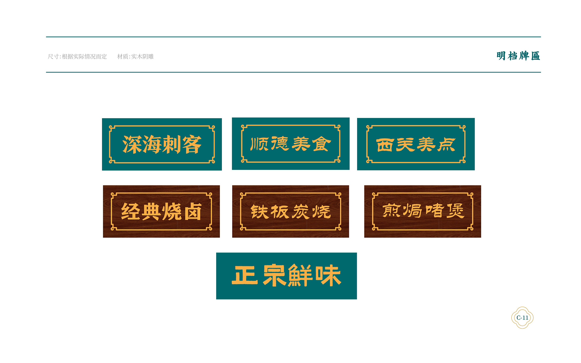 ?；浰CVI手冊(cè)8月-060.jpg