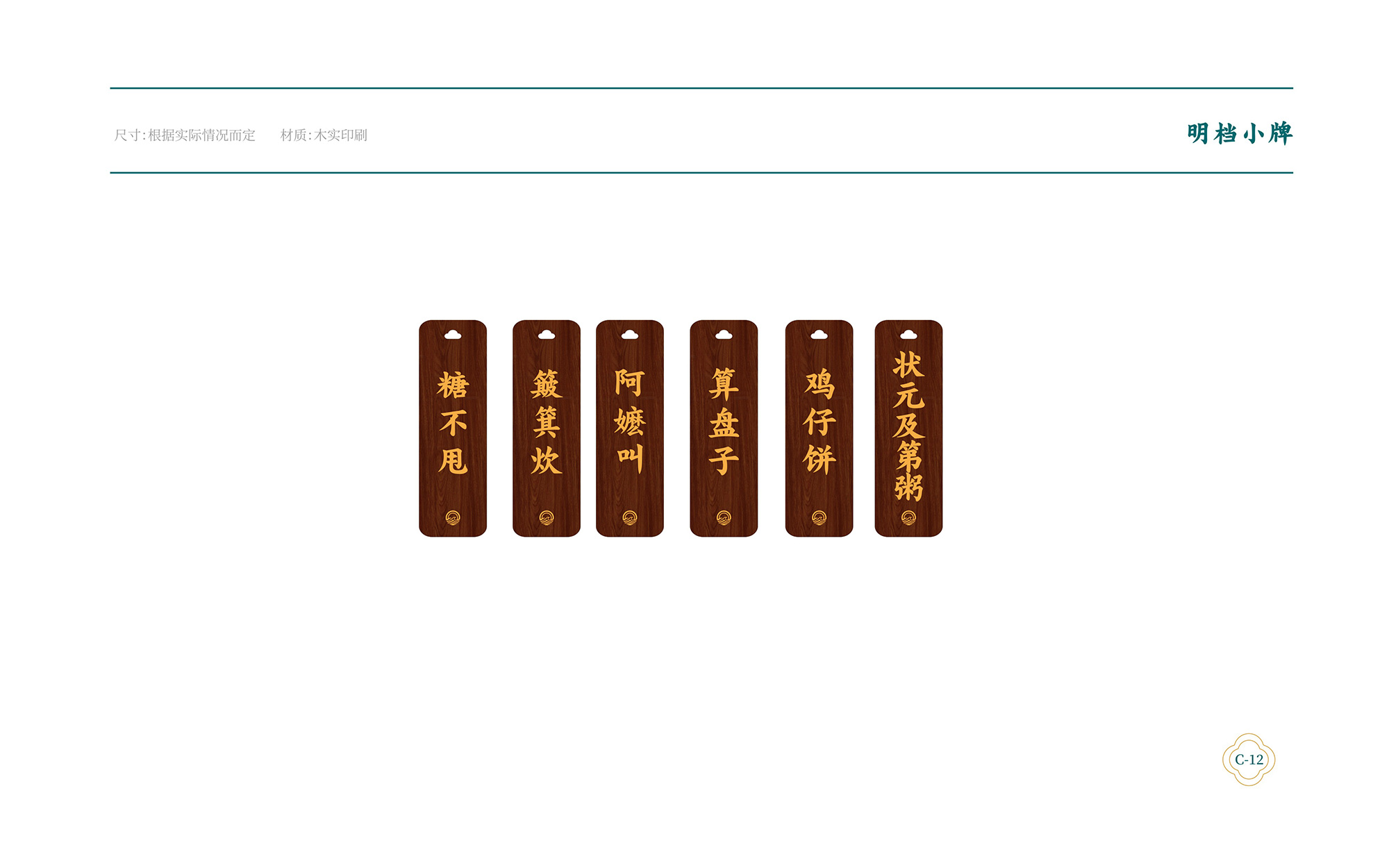 ?；浰CVI手冊(cè)8月-061.jpg