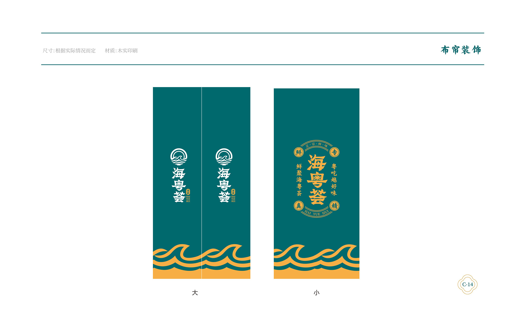 ?；浰CVI手冊(cè)8月-063.jpg