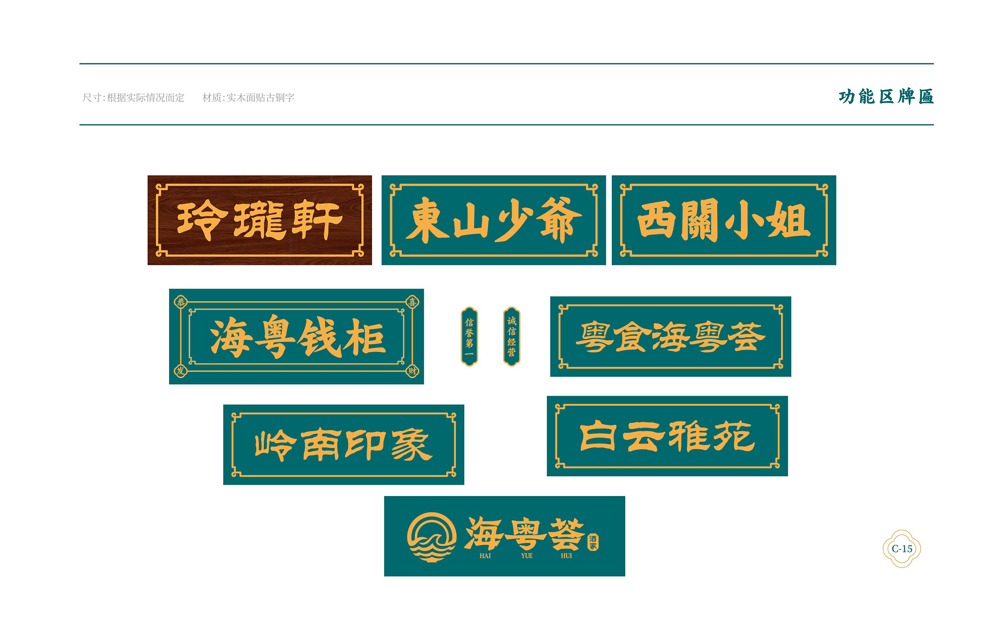 ?；浰CVI手冊(cè)8月-064.jpg