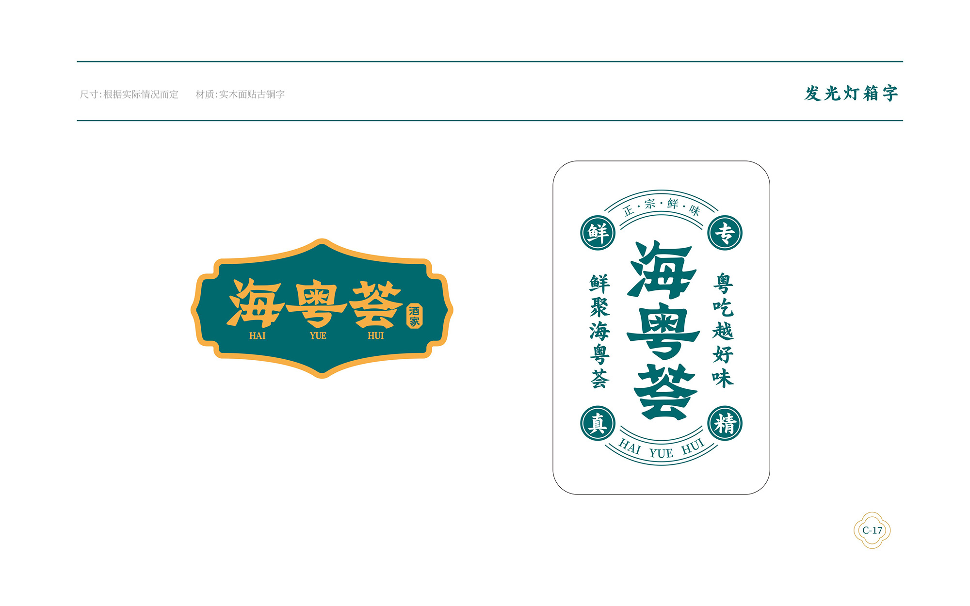 ?；浰CVI手冊(cè)8月-066.jpg