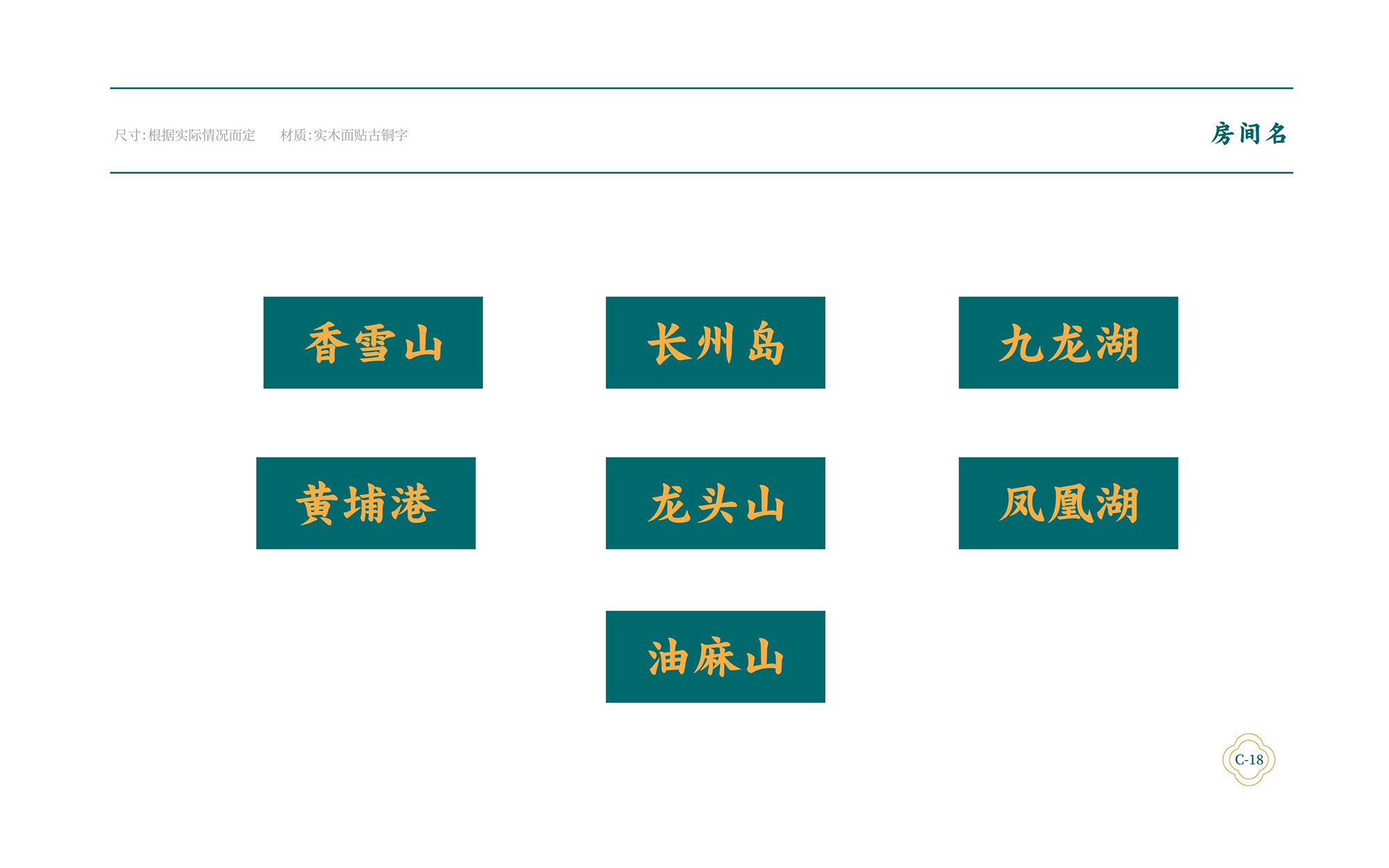 ?；浰CVI手冊(cè)8月-067.jpg