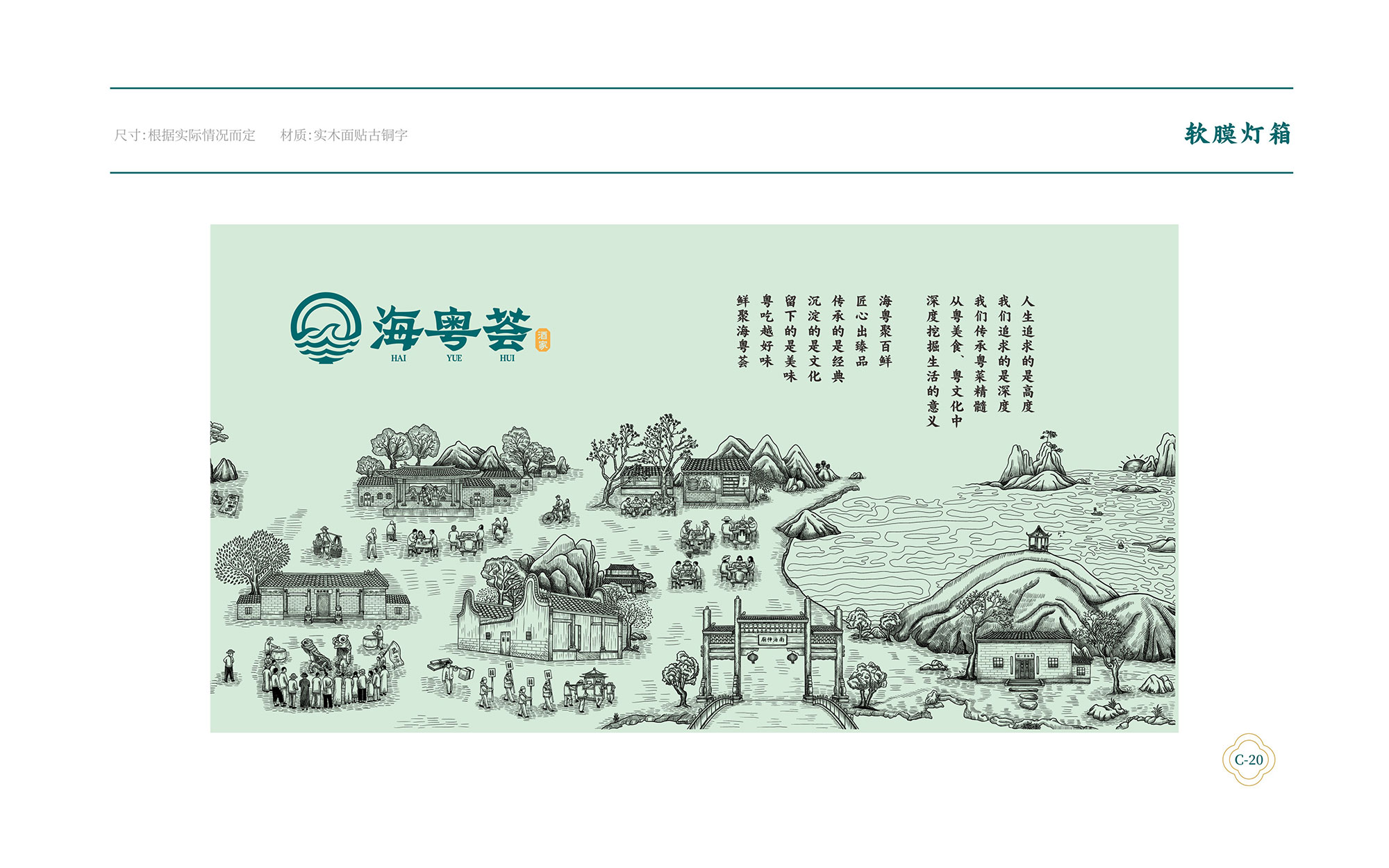 ?；浰CVI手冊(cè)8月-069.jpg