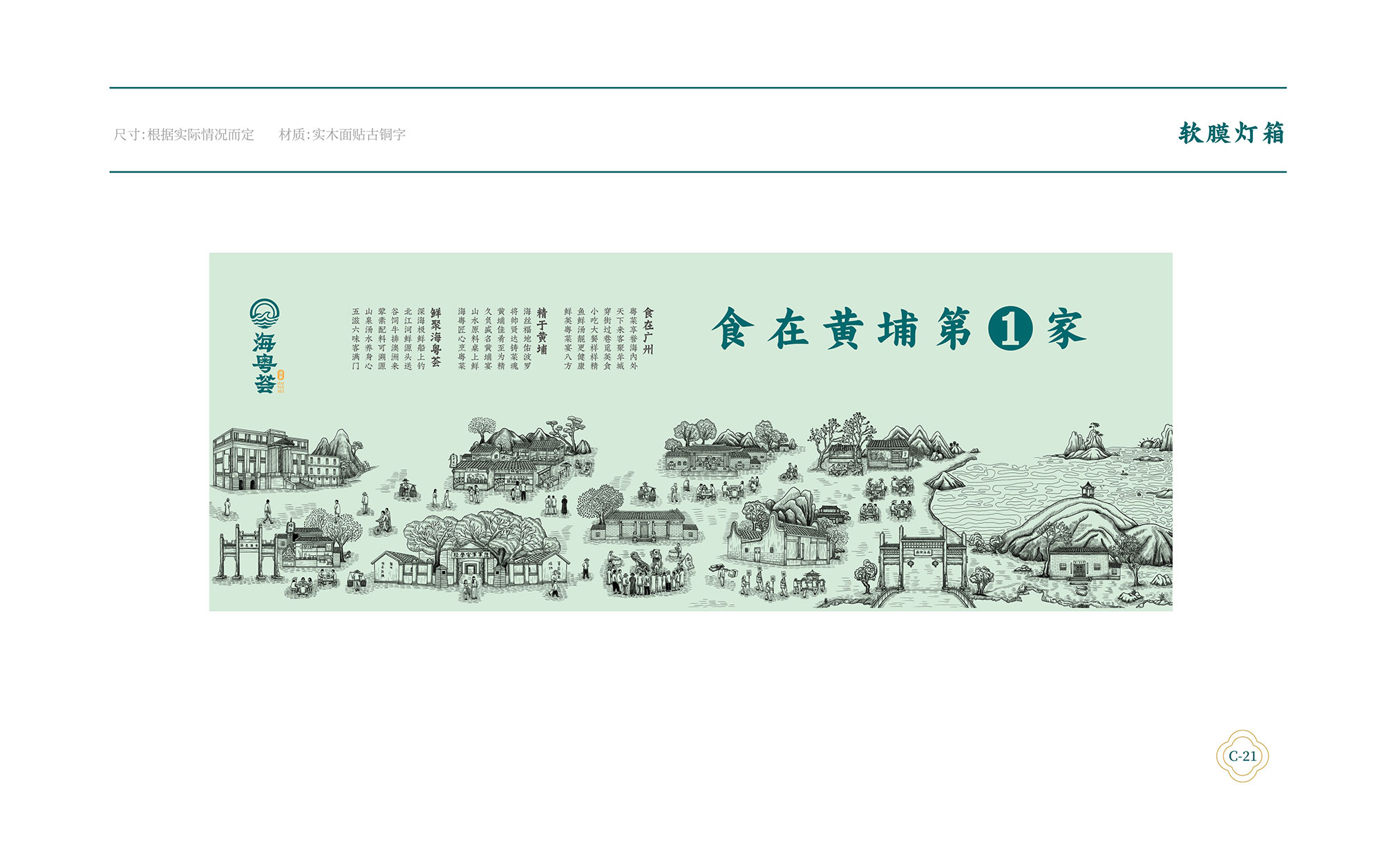 ?；浰CVI手冊(cè)8月-070.jpg